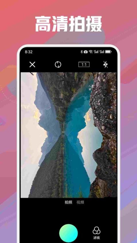 tinywow视频剪辑工具app手机版免费下载-tinywow软件官方正版安卓版下载