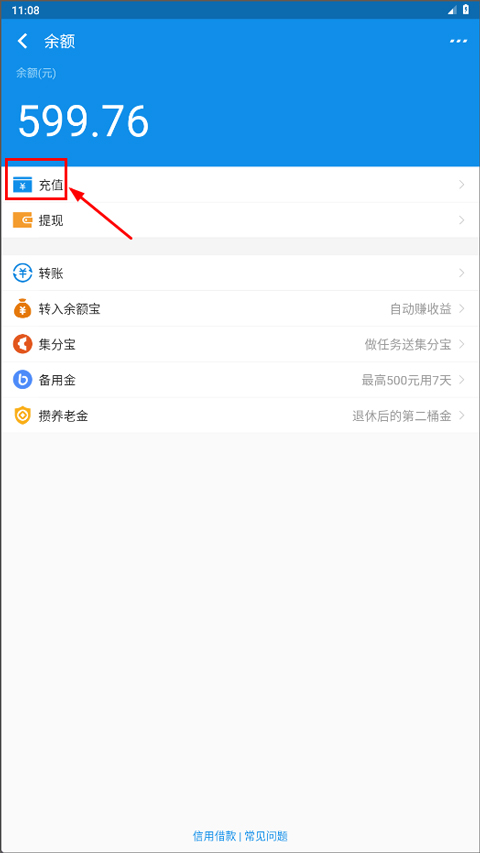支付宝模拟器修改余额工具app免费版下载-支付宝模拟器修改余额软件安卓版最新下载