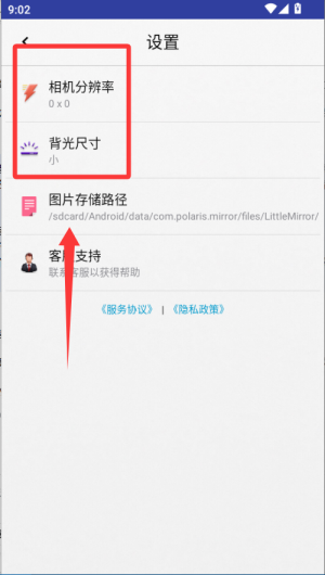 手机照脸小镜子免费版app手机版下载-小镜子软件最新版安卓安装包下载