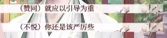 易次元深宫曲