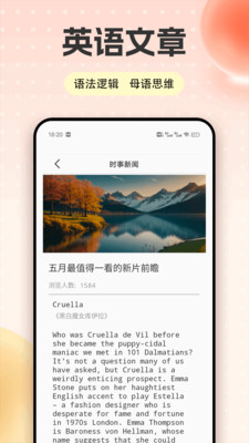 爱点学读软件下载官方正版-爱点学读app免费版安卓手机版下载v1.0.1