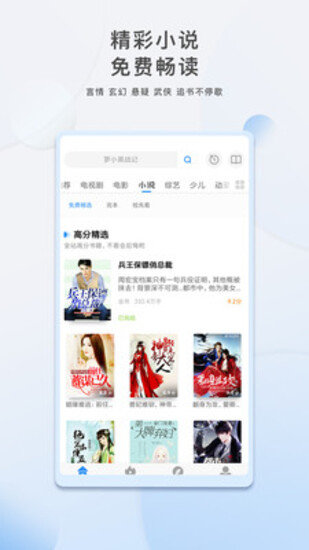 磁力狐搜索引擎