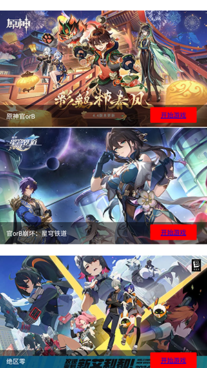 弗瑞云游APP官方下载免费版-弗瑞云游APP手机版下载最新版v2.7