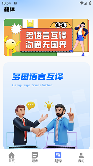 考研词汇APP2025最新版下载-考研词汇APP安卓下载官方免费版v1.0.0