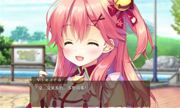 樱色Dreamer