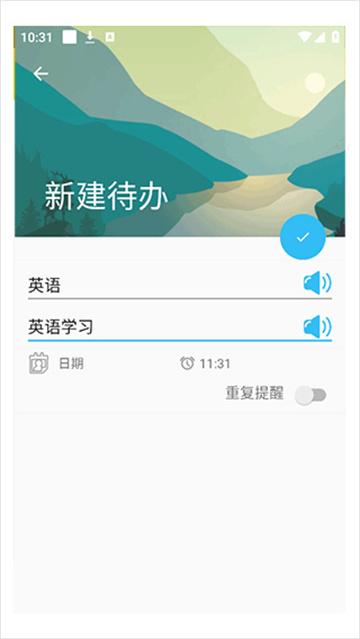 专心学习