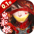 九剑魔龙传（0.1折道士福利版）手游安卓版v105
