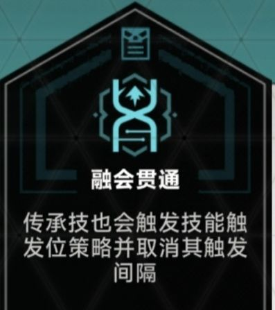 苍翼混沌效应手游
