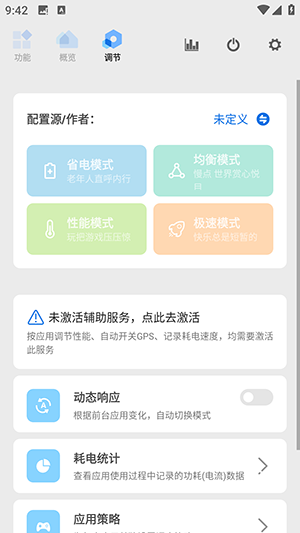 Scene Alpha Lite官方正版下载-Scene Alpha Lite安卓下载最新版vAlphaLite