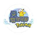 我的世界天穹神奇宝贝官方版最新v1.1