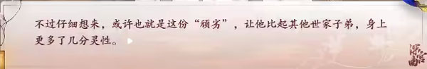 易次元深宫曲