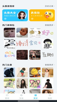 动态壁纸秀秀下载安装最新版2025-动态壁纸秀秀app高清免费版官方正版下载v1.0.0