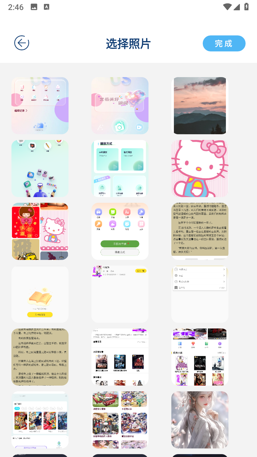 indigo相机专业版app官方正版下载-indigo相机美图软件最新版免费下载