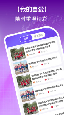 广场舞0元学app免费版官方下载-广场舞0元学正版下载安卓手机版v1.0.5