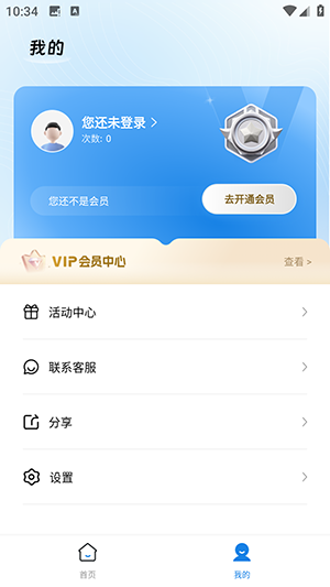 快存APP官方下载手机版-快存助手APP安卓下载2025最新版v3.0.1