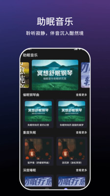 小云语音助手编辑app官方正版下载-小云语音助手免费下载安卓最新版v1.0.4