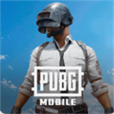 pubg mobile正式服直装版手游v4.0.0安卓版