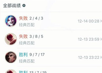 英雄联盟盒子