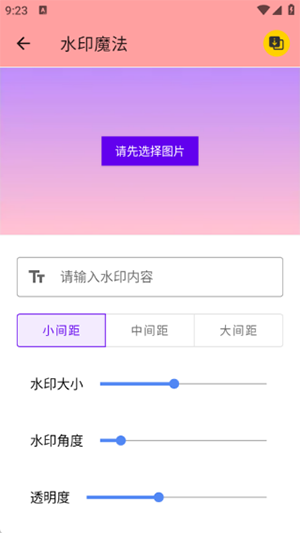 简意绘APP安卓下载最新版-简意绘APP手机版下载免费版v1.0.1
