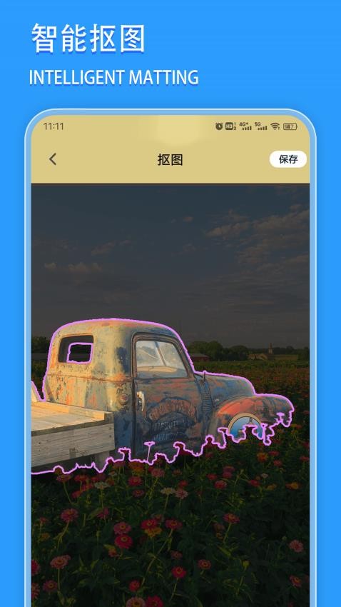 Viamax全能工具箱app手机版免费下载-Viamax软件官方版安卓版下载