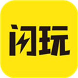 闪玩助手正版v2.5.6