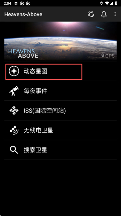 HeavensAbovePro