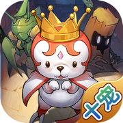 魔力宝贝回忆官方正版v1.0.4