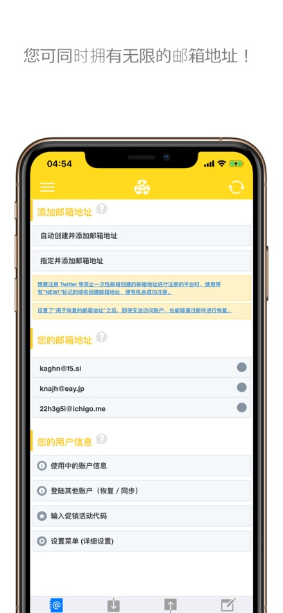 一次性邮箱gmail