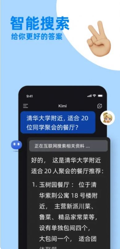 kimichat