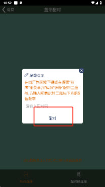 唯啦腕表app官方下载2025最新版本-唯啦腕表智能手表软件免费正版下载v1.2.1