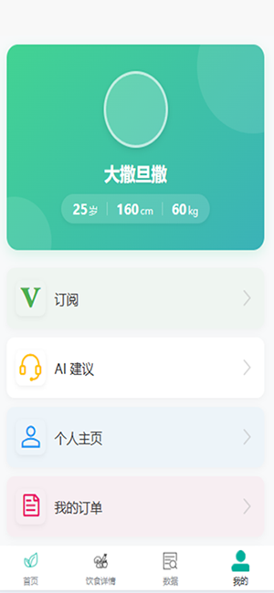 轻卡记APP官方下载安卓版-轻卡记APP手机版下载最新版本v1.0.0