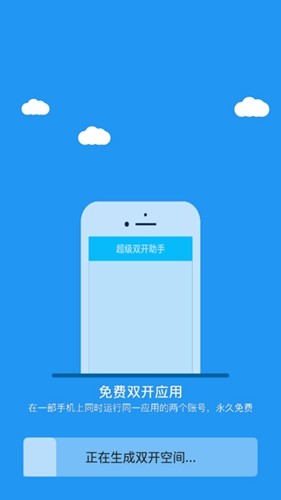 冷颜框架游戏辅助器