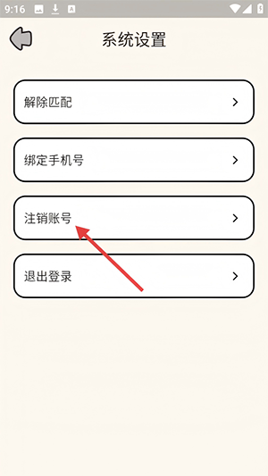 吱吱小岛APP官方下载手机客户端-吱吱小岛APP安卓下载最新版本v1.0.2