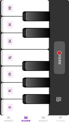 步步律动音乐学习软件官方正版下载-步步律动app免费下载安卓手机版v1.0.0