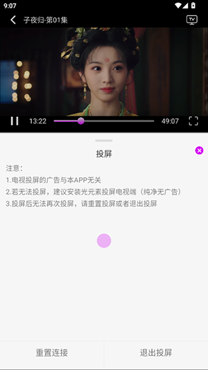 爱看4kAPP下载手机版下载免费版-爱看4k影视软件2025最新版本下载v1.2.1