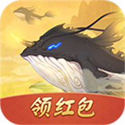 山海经异变游戏官方正版
