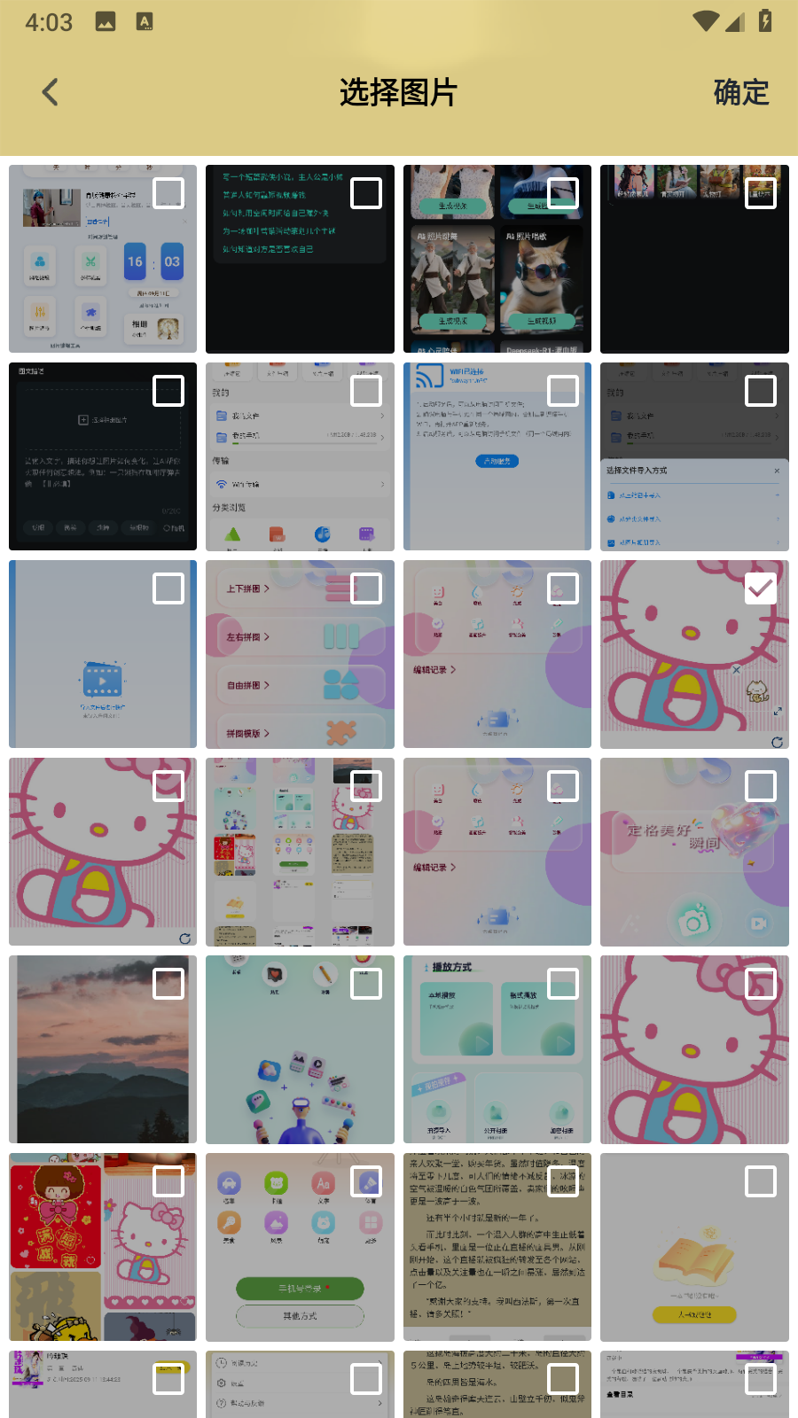 Viamax全能工具箱app手机版免费下载-Viamax软件官方版安卓版下载