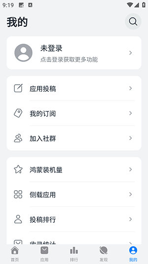 鸿蒙乐园APP官方下载手机版-鸿蒙乐园APP安卓下载2025最新版V1.0