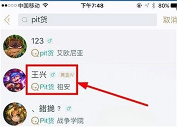 英雄联盟盒子