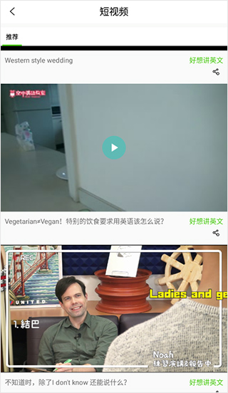 空中英语教室app官方正版免费下载-空中英语杂志阅读软件最新版下载