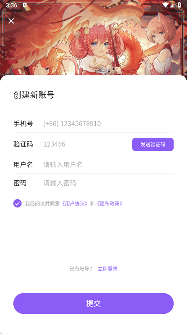喵御宅