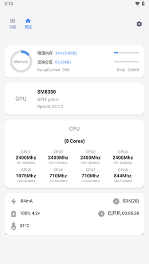 Scene Alpha Lite官方正版下载-Scene Alpha Lite安卓下载最新版vAlphaLite