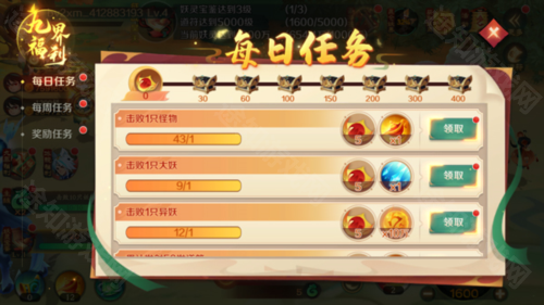 新仙魔九界百度版