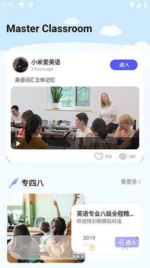 单词天天练APP安卓下载免费版-单词天天练APP手机版下载最新版v1.0.4