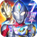 奥特曼系列ol鬼服最新版本2025v1.5.18