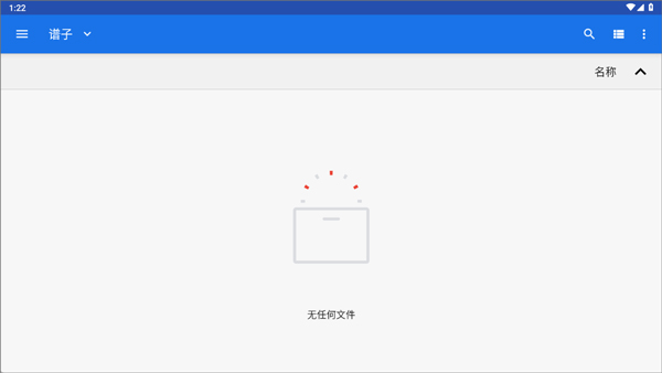 Phira手游