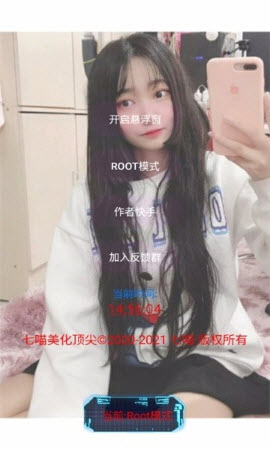 七喵美化框架和平精英安卓版下载-七喵美化包3.1最新版下载官方正版v3.1