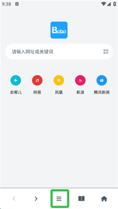 啵啵浏览器安卓版