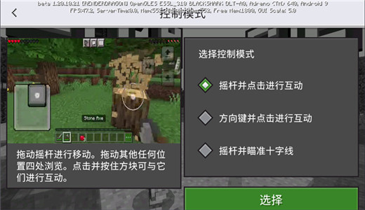 我的世界基岩版国际服1.21.70