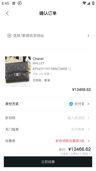 PICKPICK淘淘app官方正版下载-PICKPICK购物软件最新版免费下载